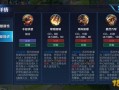 王者荣耀苏烈教学 - 王者荣耀苏烈攻略视频
