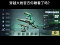 末日余生攻略 - 末日余生攻略55攻略