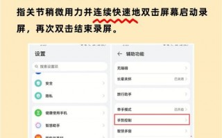 王者荣耀怎么录制视频教程 - 王者荣耀里面怎么录制视频