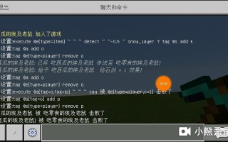 AZ我的世界玩家 - 我的世界azura