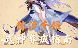 阴阳师只有女的玩吗 - 阴阳师只有女的玩吗知乎