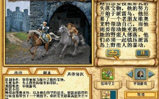 英雄无敌4攻略 - 英雄无敌攻略网站