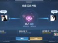 王者荣耀玩家视频 - 王者荣耀玩家视频玩大乔