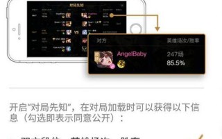 王者荣耀助手教程 - 王者荣耀助手教程在哪