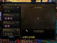 dnf收集箱怎么玩 - dnf收集箱期限是多久