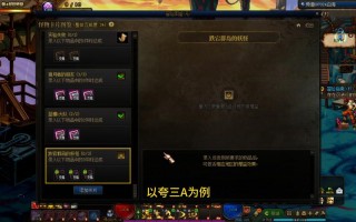 dnf收集箱怎么玩 - dnf收集箱期限是多久