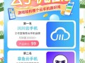 荣耀8玩阴阳师卡 - 阴阳师游戏卡顿