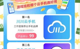 荣耀8玩阴阳师卡 - 阴阳师游戏卡顿
