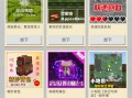 我的世界gtnh教程 - 我的世界rh