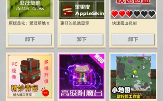 我的世界gtnh教程 - 我的世界rh
