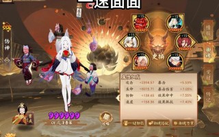 阴阳师玩家素质 - 阴阳师玩家素质排名
