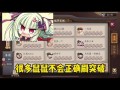 阴阳师教学任务添加好友 - 阴阳师怎么加友谊