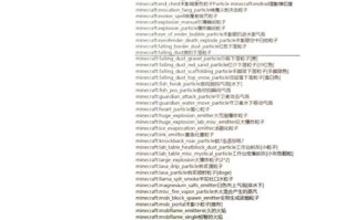 我的世界cmob教程 - 我的世界bc端教程