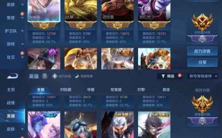 用微信玩王者荣耀 - 微信玩王者荣耀怎么让好友看不见