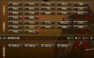 dnf电信玩网通 - dnf网通区用电信宽带会不会卡