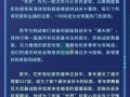 王者荣耀电玩 - 王者荣耀电玩小子什么时候上架碎片商店
