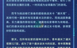 王者荣耀电玩 - 王者荣耀电玩小子什么时候上架碎片商店