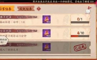 阴阳师教学任务消失了 - 阴阳师找不到师傅