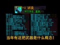 dnf激光邪教 - dnf100版本怎么玩激光