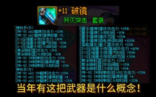 dnf激光邪教 - dnf100版本怎么玩激光