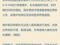 阴阳师体验服值得玩吗 - 阴阳师体验服值得充钱吗