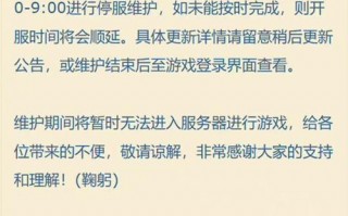 阴阳师体验服值得玩吗 - 阴阳师体验服值得充钱吗
