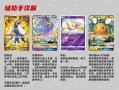 口袋妖怪绿攻略 - 口袋妖怪绿