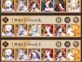 阴阳师教徒带什么 - 阴阳师 师徒