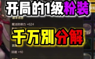 dnf卡粉教程 - dnf粉卡怎么处理