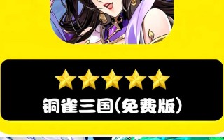 阴阳师火影忍者玩哪个 - 阴阳师好玩还是火影忍者好玩