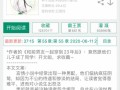 快穿女主攻略 - 快穿女主攻略多个人