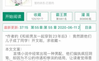 快穿女主攻略 - 快穿女主攻略多个人