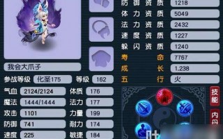 梦幻西游召唤兽进阶攻略 - 梦幻西游召唤兽进阶攻略流程