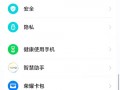 苹果6玩王者荣耀闪退 - 苹果6手机玩王者荣耀闪退