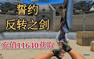 我的世界cs视频教程 - 我的世界版cs