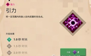 我的世界aoe教程 - 我的世界ac教程