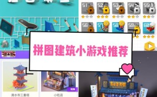 拼图游戏攻略 - 拼图游戏攻略 九宫格