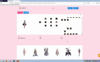 dnf改人物模型教程 - dnf修改模型会制裁吗