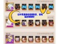 阴阳师红手指教程 - 阴阳师 红手指