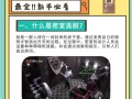 逃脱密室1攻略 - 密室逃脱1逃走的那个攻略