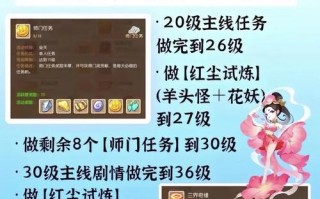 梦幻西游剧情攻略大全 - 梦幻西游剧情攻略大全最新