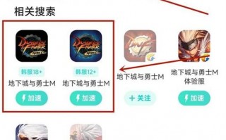 dnf玩一会就卡 - dnf玩一会就卡住不动解决方法