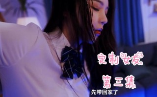 我的女友是蓝领攻略 - 我的女友是蓝领全cg包
