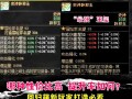 dnf邪教剑圣 - dnf剑圣是什么伤害