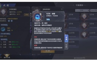 斗罗大陆游戏攻略 - 5599斗罗大陆攻略