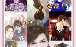女神养成攻略 - 末日女神养成攻略