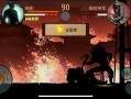 暗影格斗2攻略 - 暗影格斗2攻略全篇