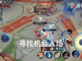 王者荣耀闪现教学视频 - 王者荣耀中闪现