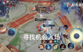 王者荣耀闪现教学视频 - 王者荣耀中闪现