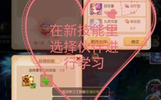 秘境降妖攻略 - 梦幻秘境降妖攻略